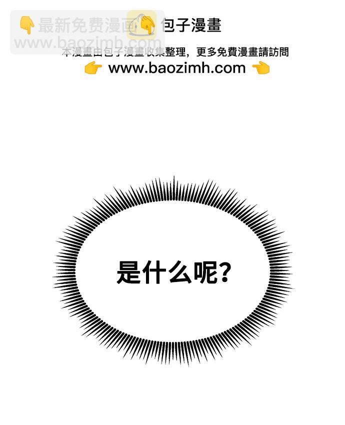[第33话] 内在情节1
