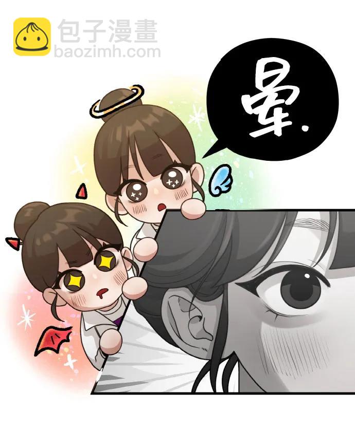 [第33话] 内在情节13