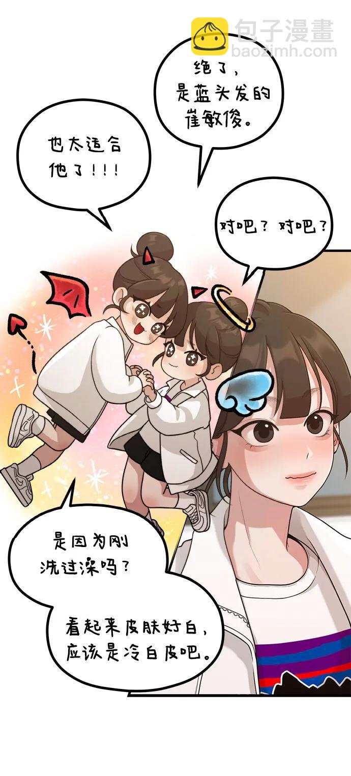 [第33话] 内在情节14