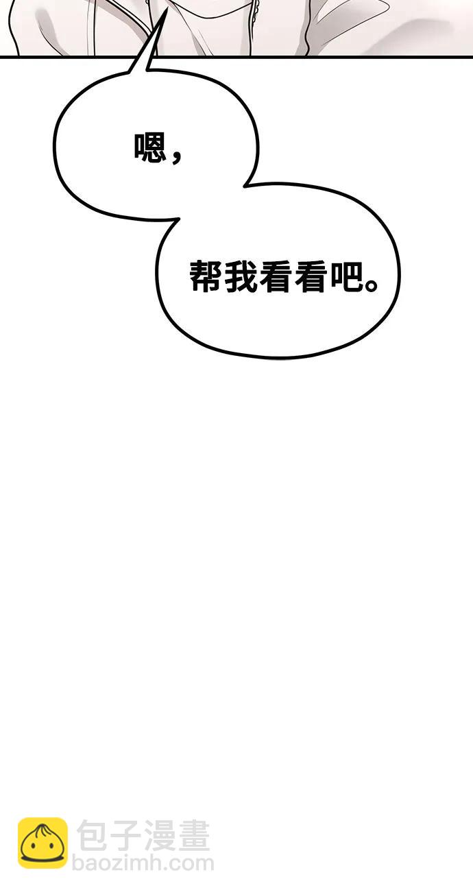 [第33话] 内在情节32