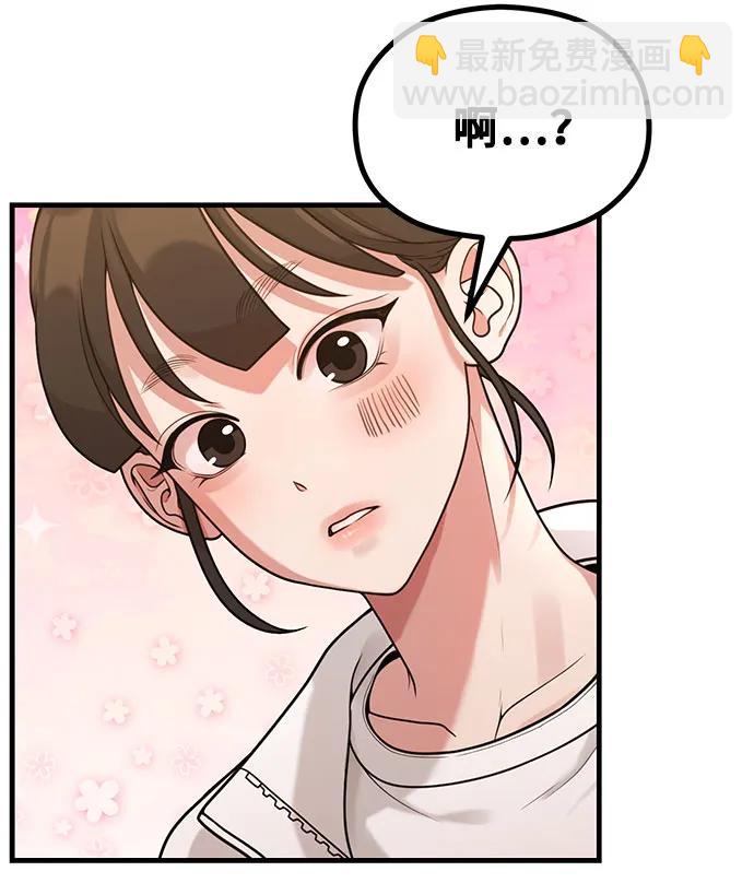 [第33话] 内在情节36