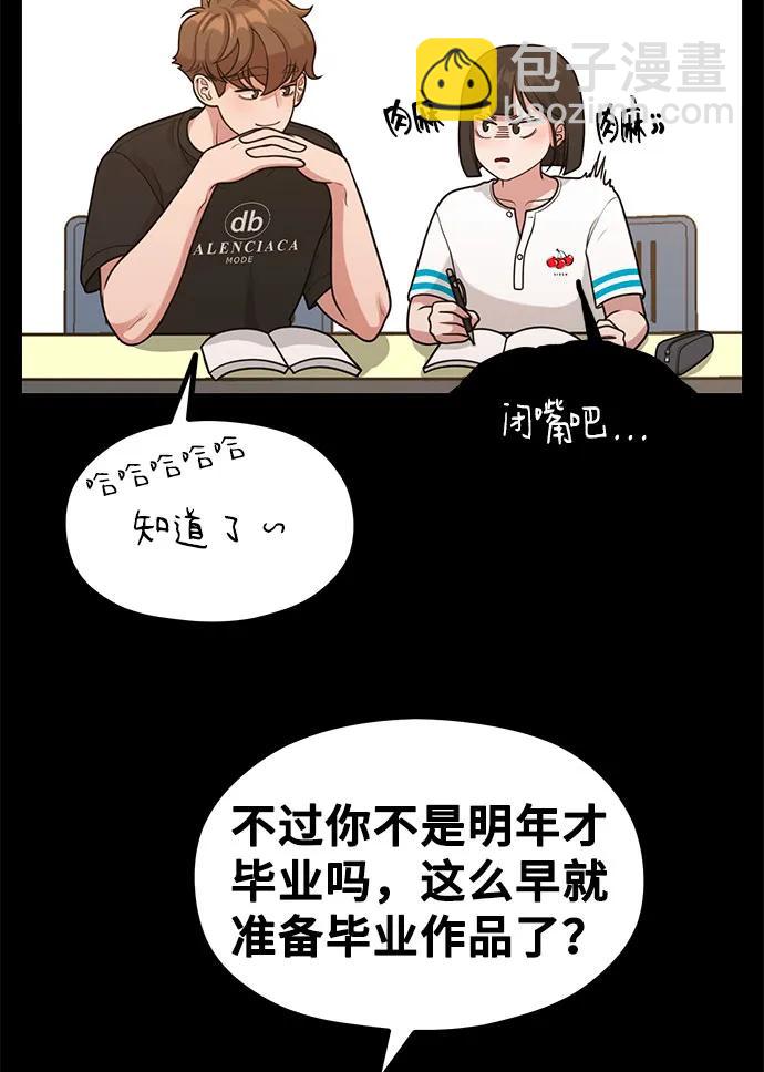 [第33话] 内在情节55
