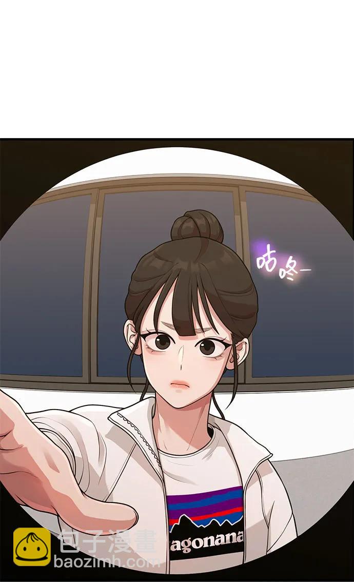 [第33话] 内在情节6