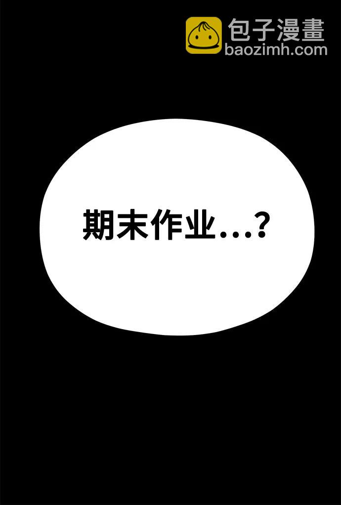 [第33话] 内在情节60
