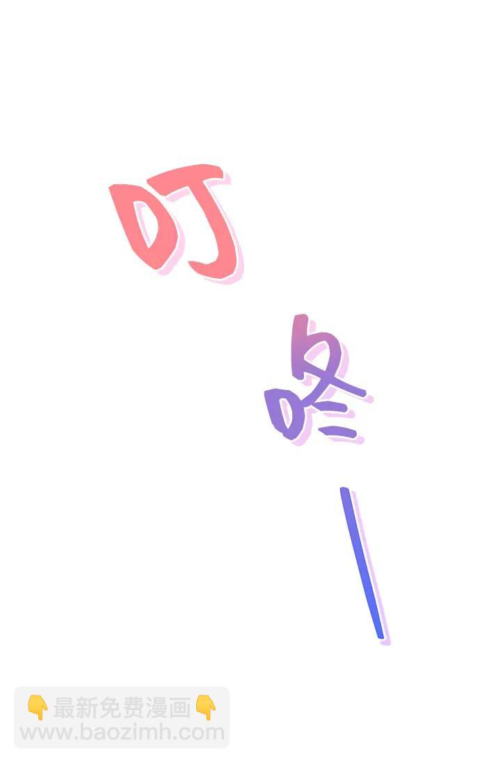 [第33话] 内在情节7