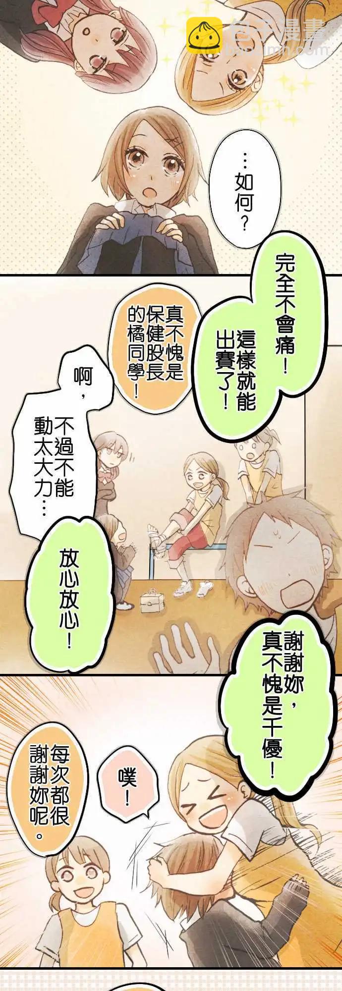 第01回3