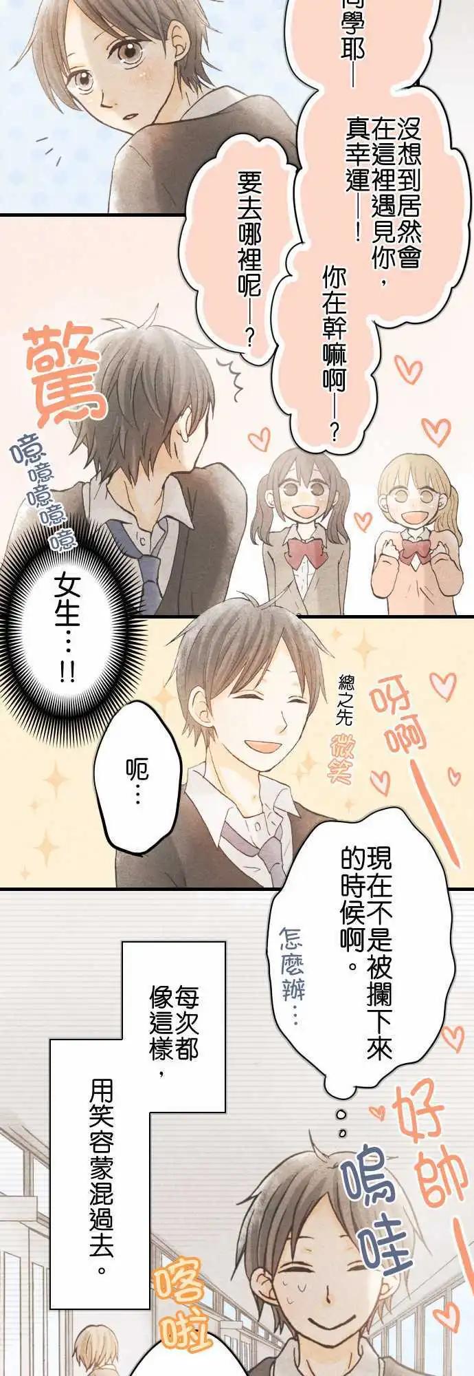 第05回11
