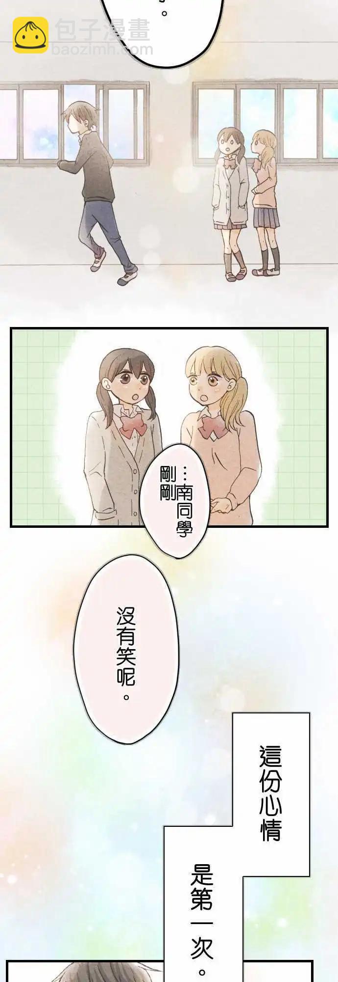 第05回14