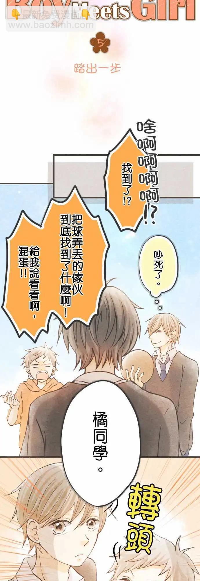 第05回4