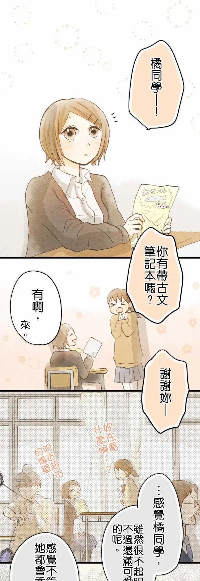 第9话 最强保镳0
