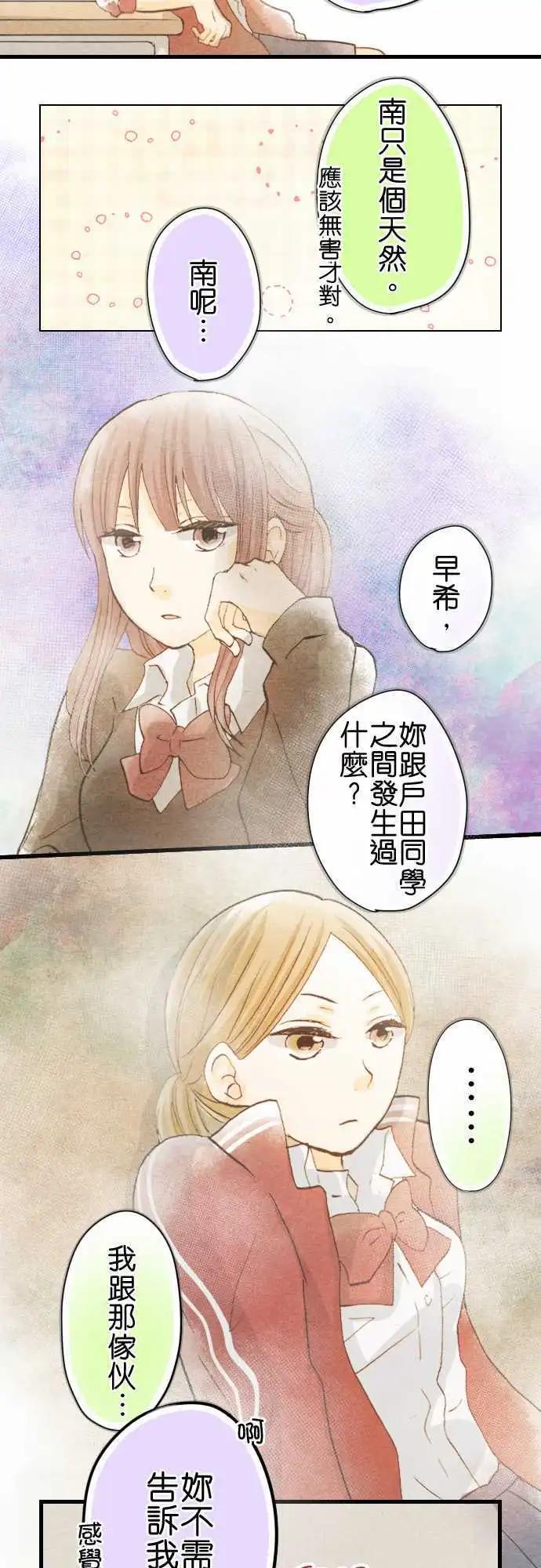 第9话 最强保镳11