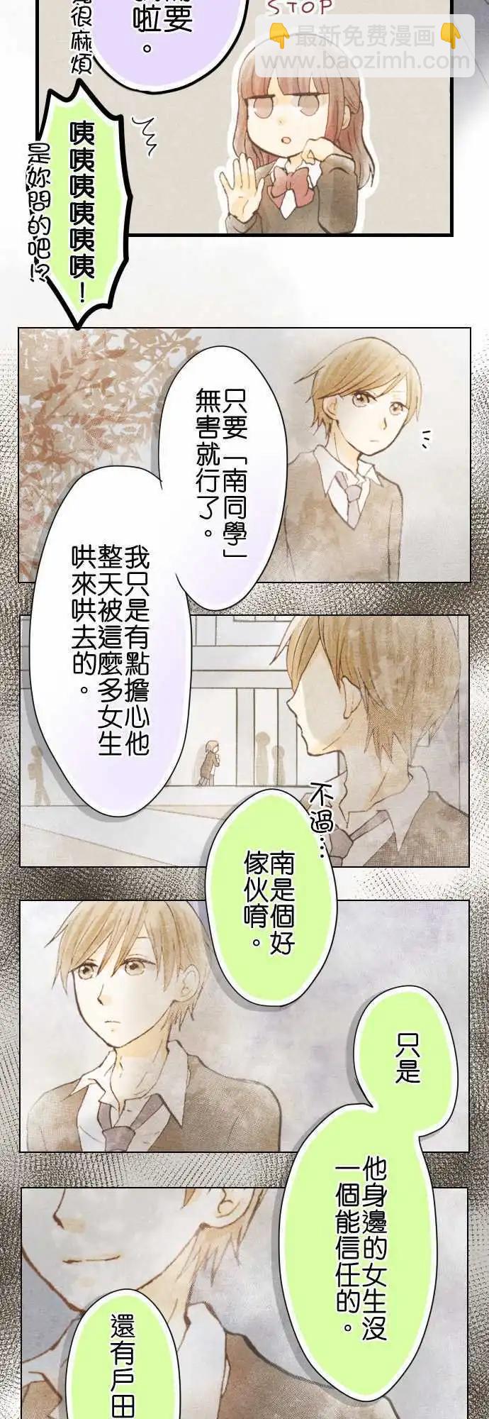 第9话 最强保镳12