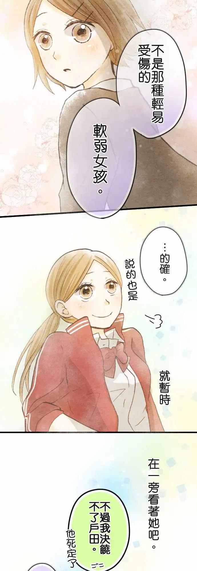 第9话 最强保镳16