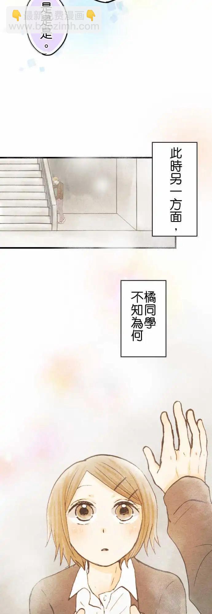 第9话 最强保镳17