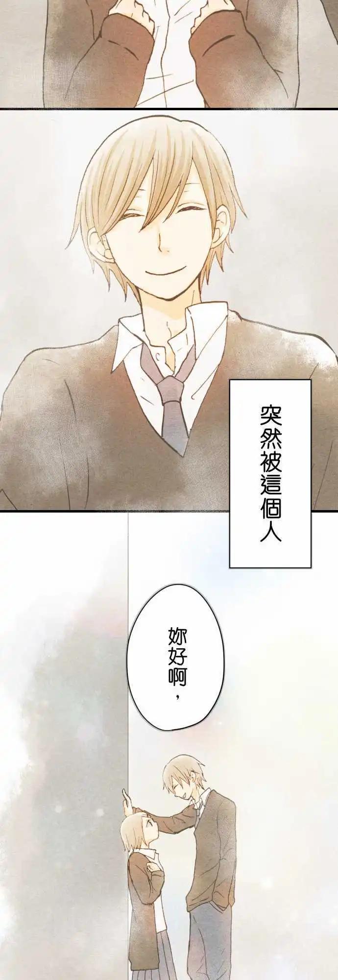 第9话 最强保镳18