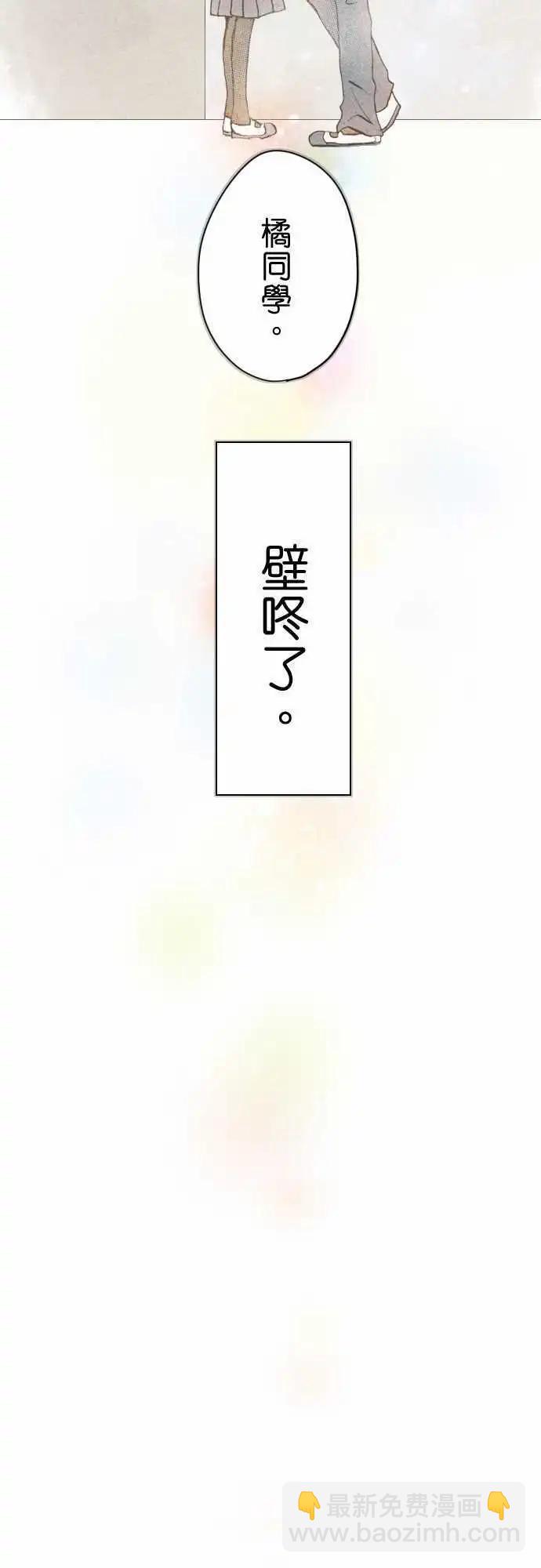 第9话 最强保镳19