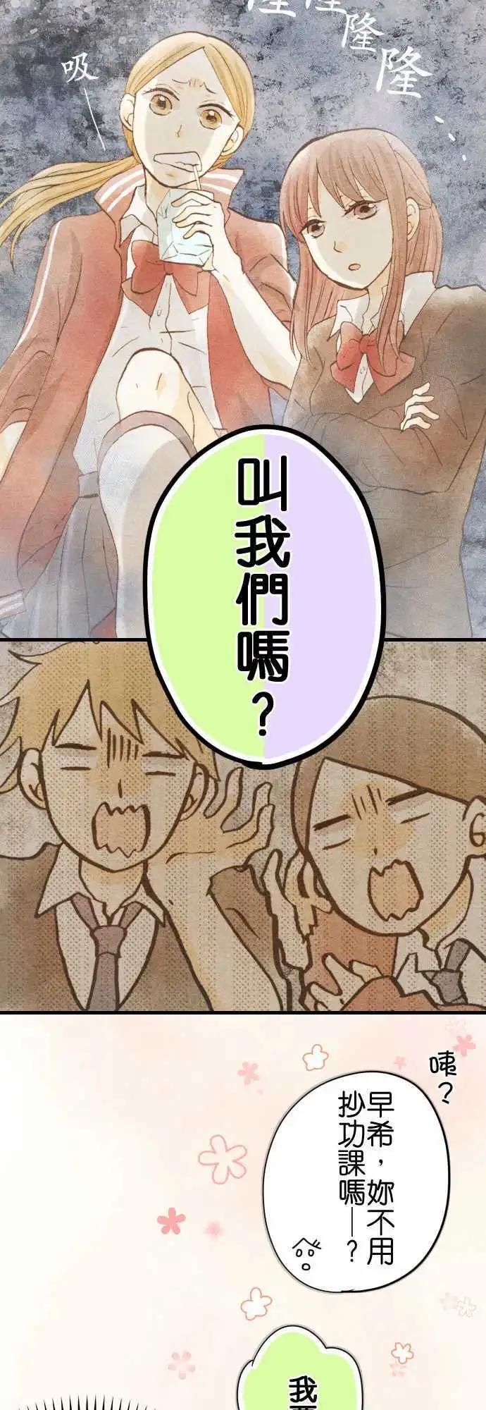 第9话 最强保镳2