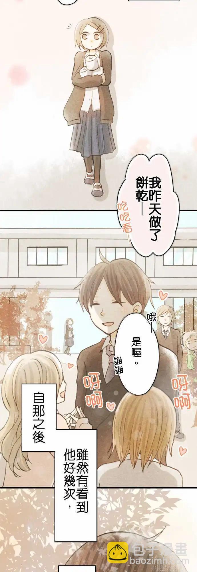 第9话 最强保镳8