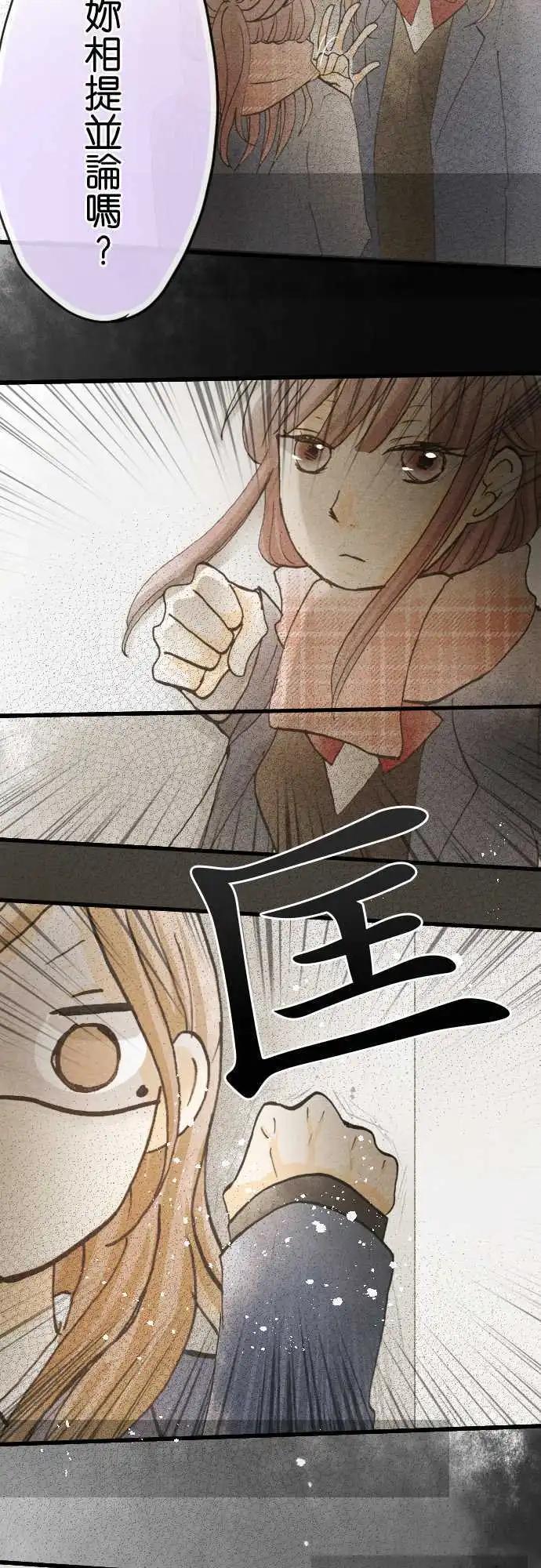 第53话.为时已晚17