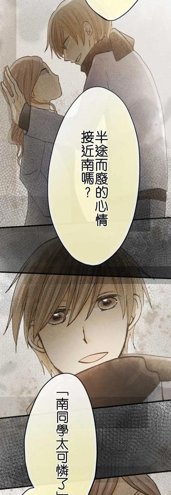 第53话.为时已晚22