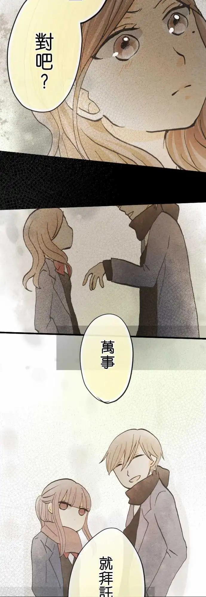 第53话.为时已晚23