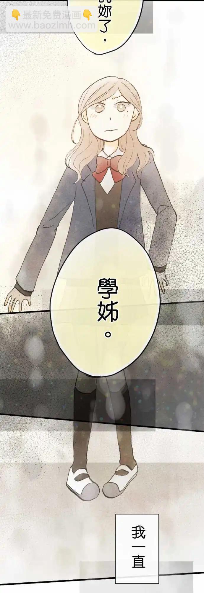 第53话.为时已晚24