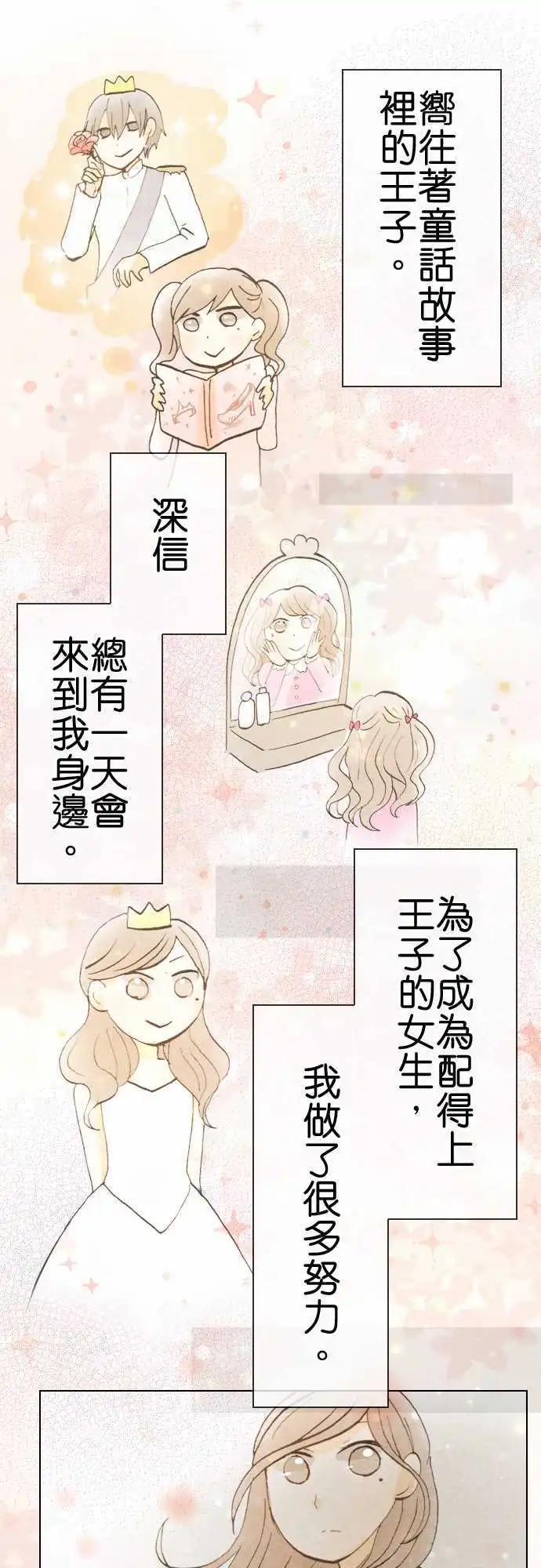 第53话.为时已晚25