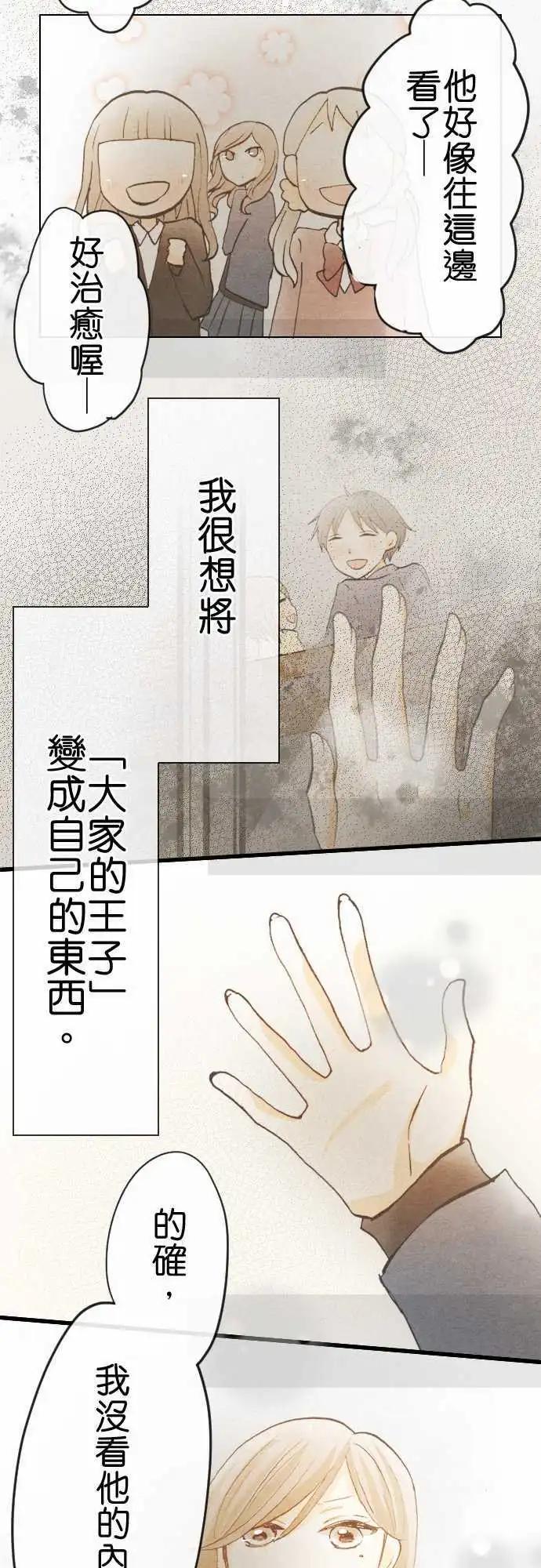 第53话.为时已晚27
