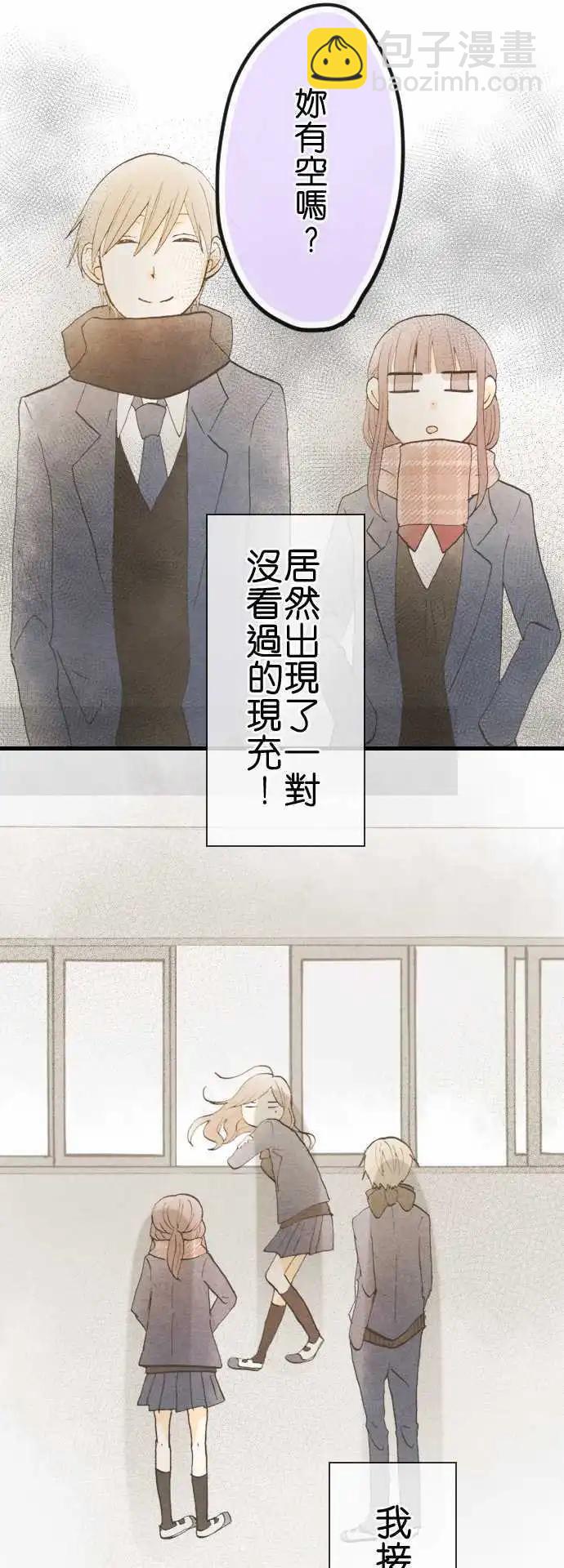 第53话.为时已晚5