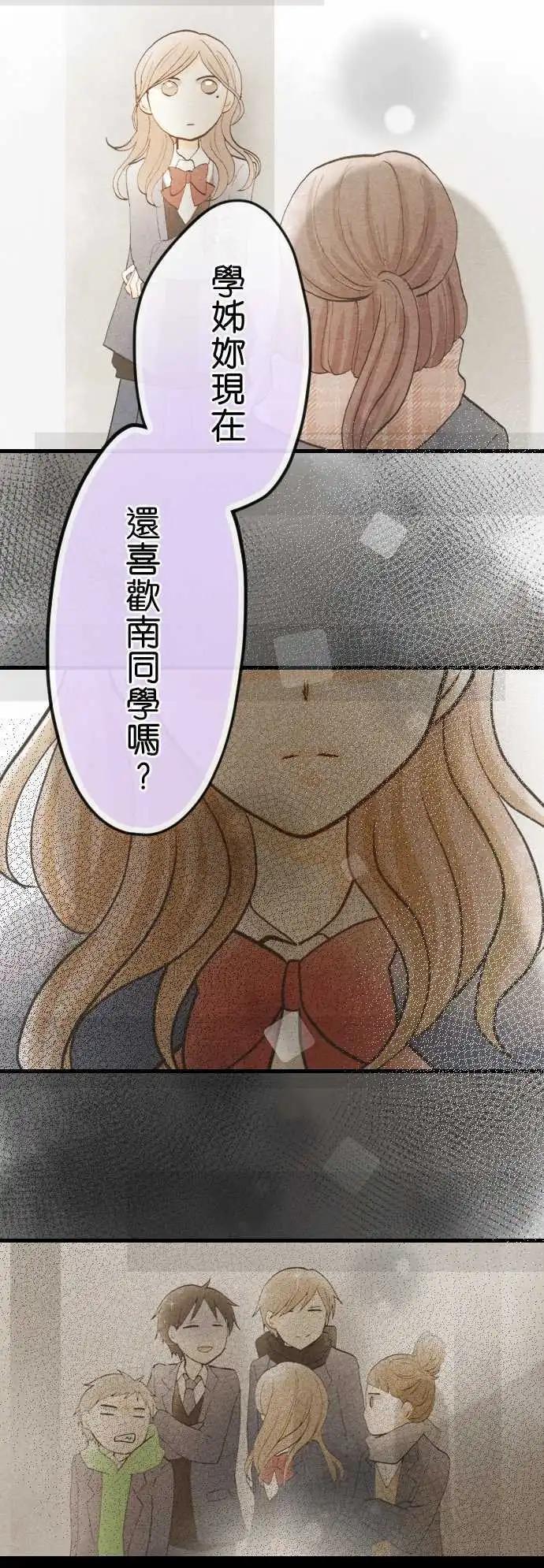 第53话.为时已晚9