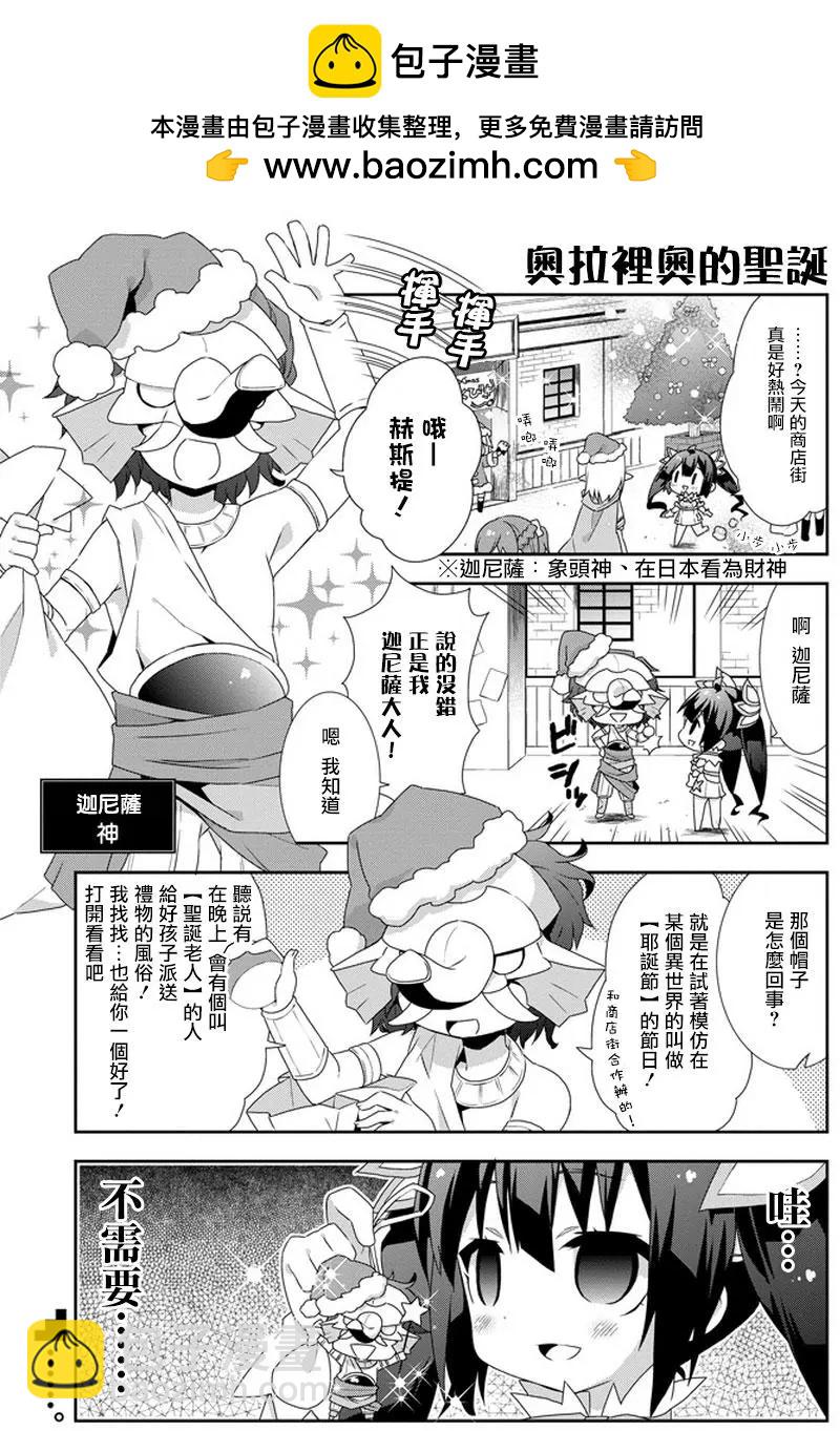 第08回1