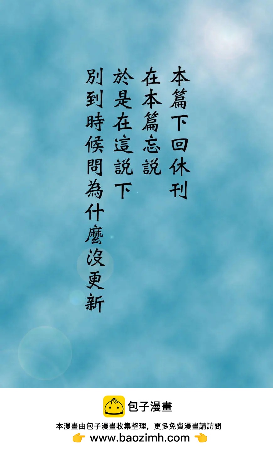 第08回11