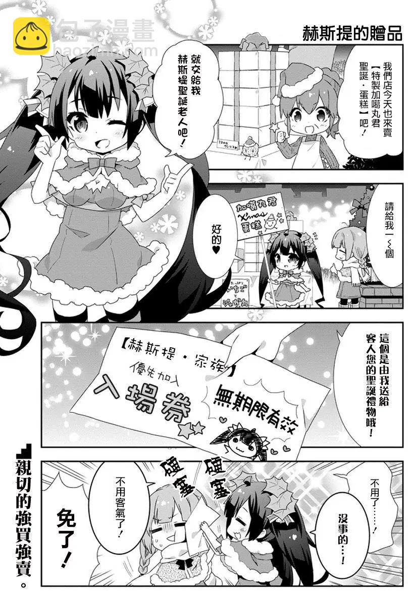 第08回2