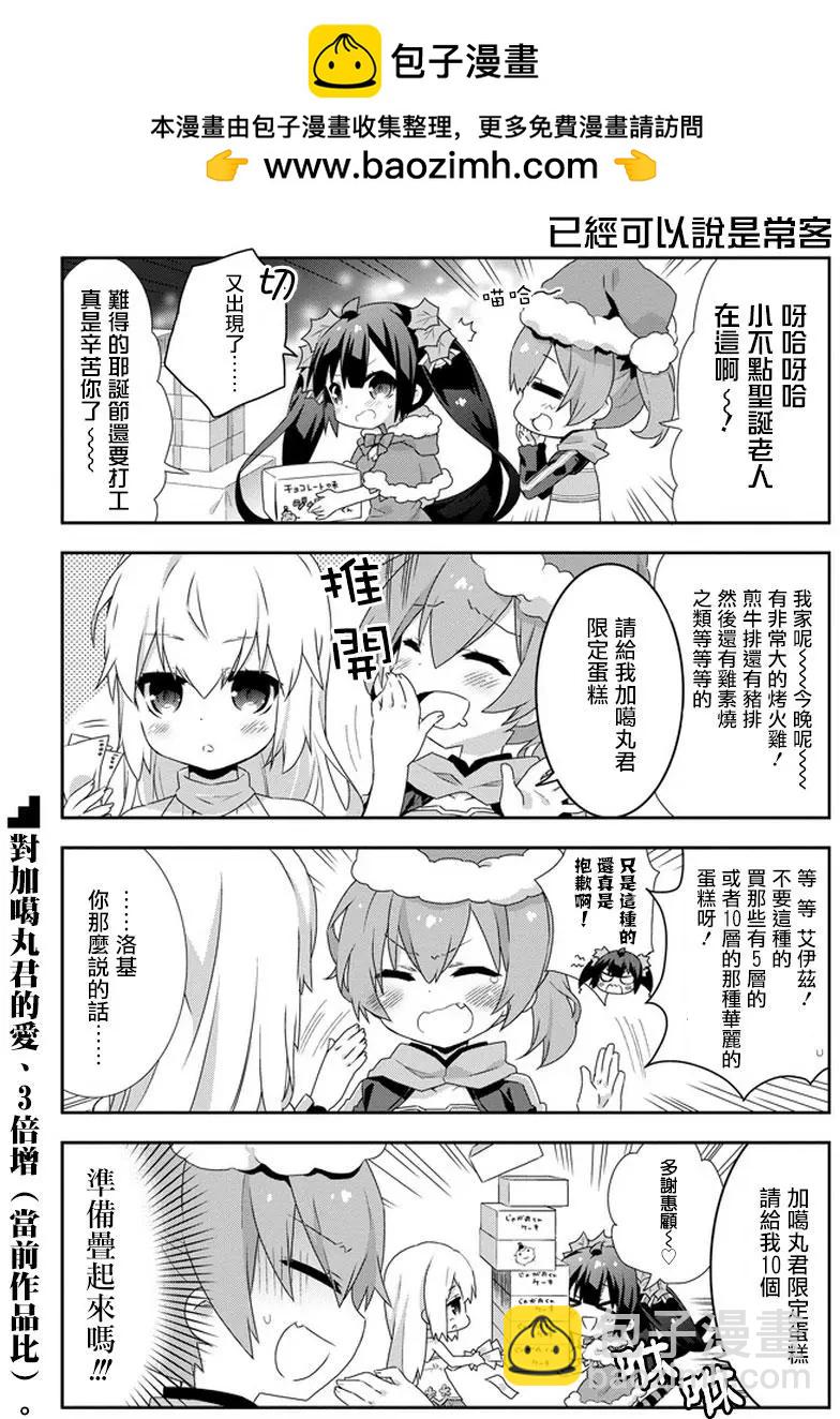 第08回4
