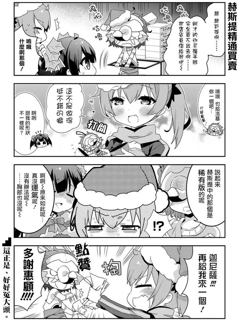 第08回5