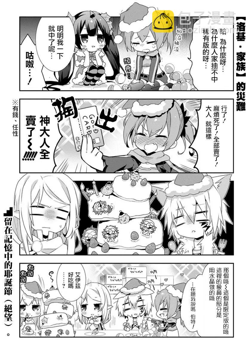 第08回6