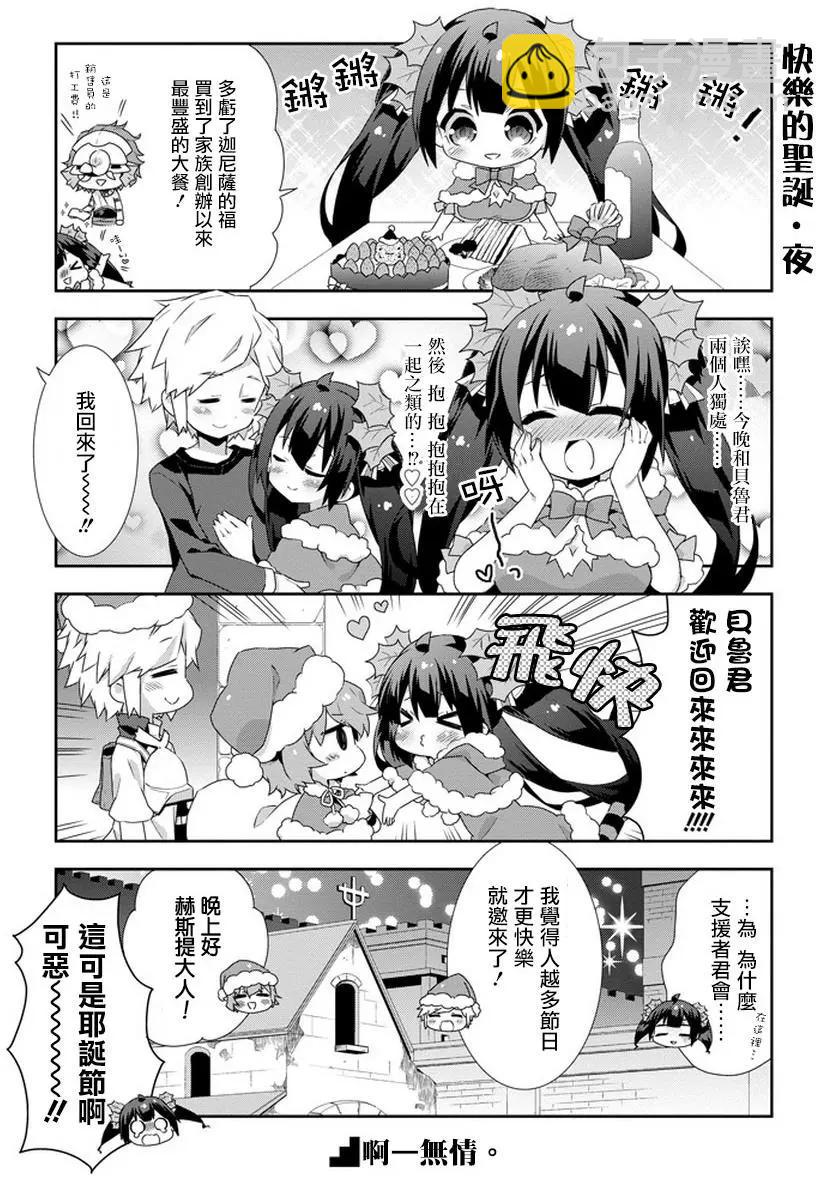 第08回7