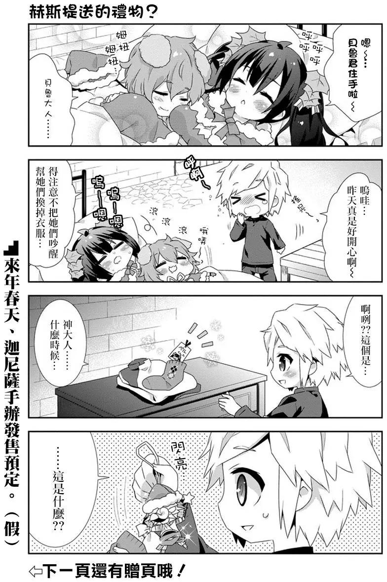 第08回8