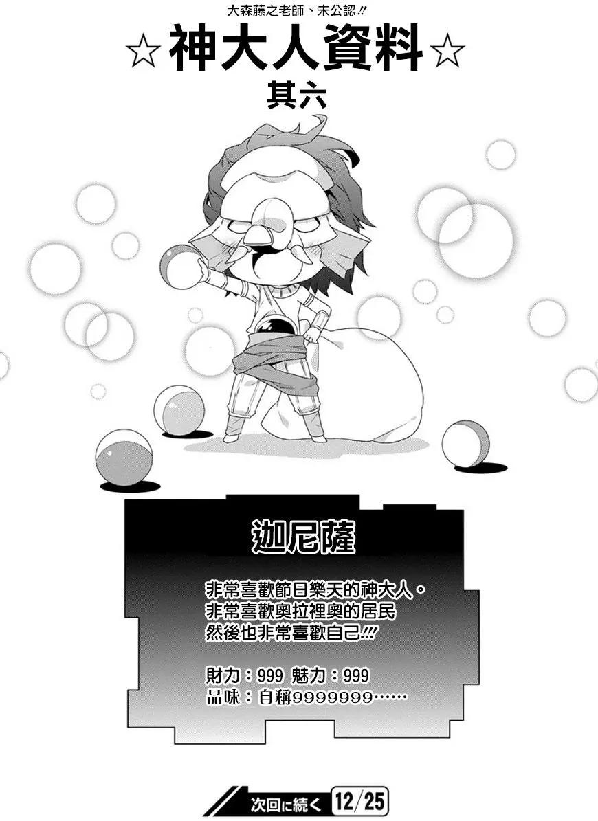 第08回9