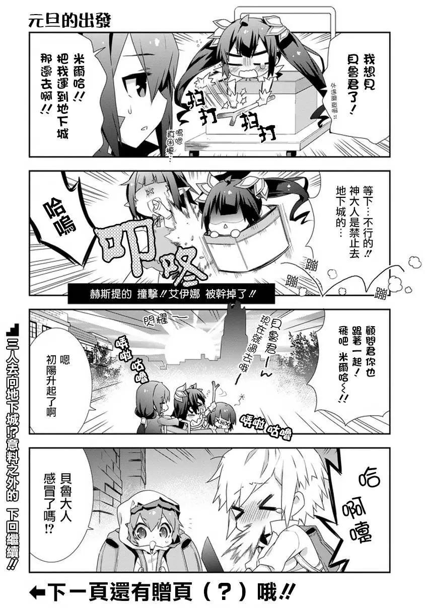 第09回6