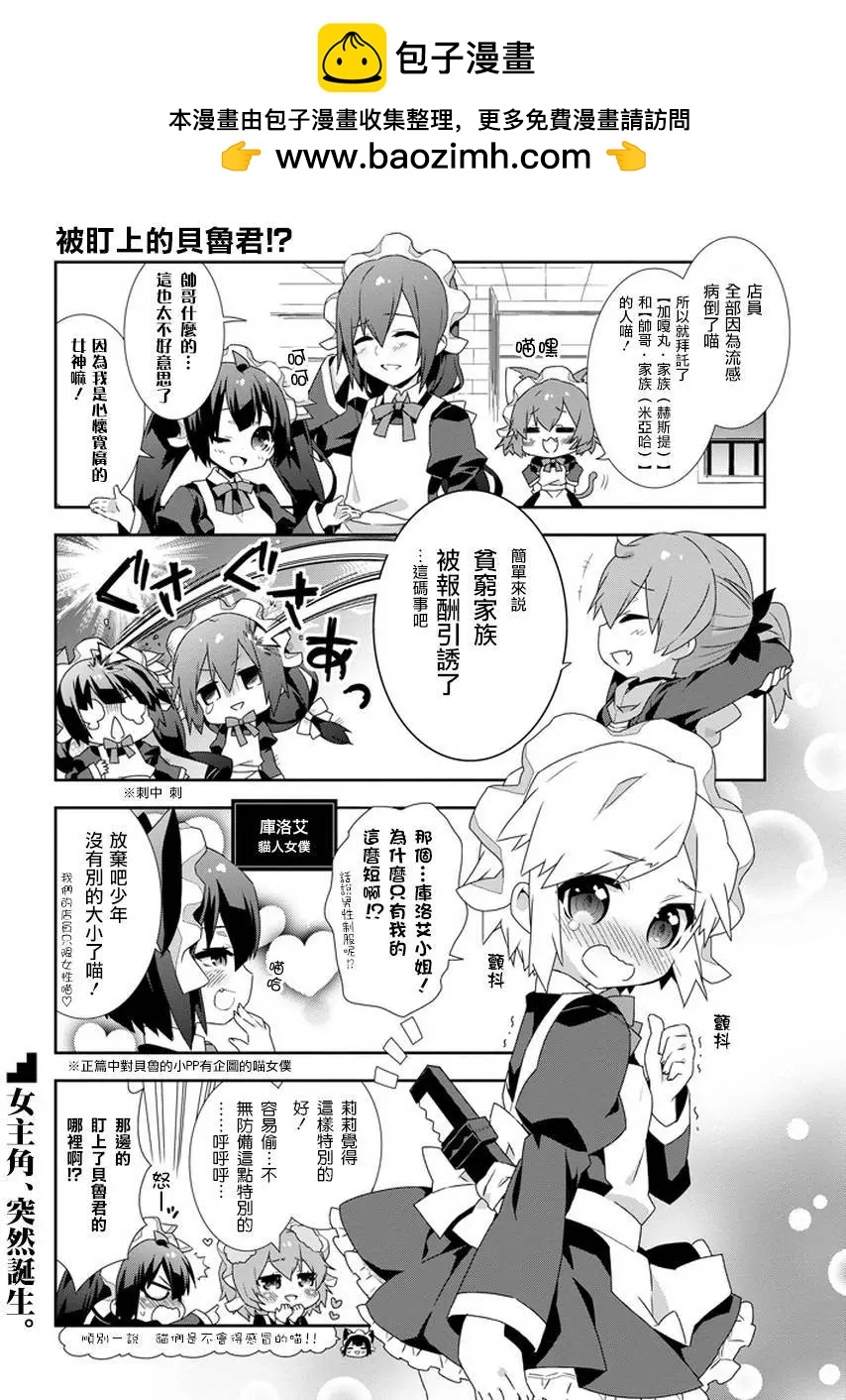 第12回1