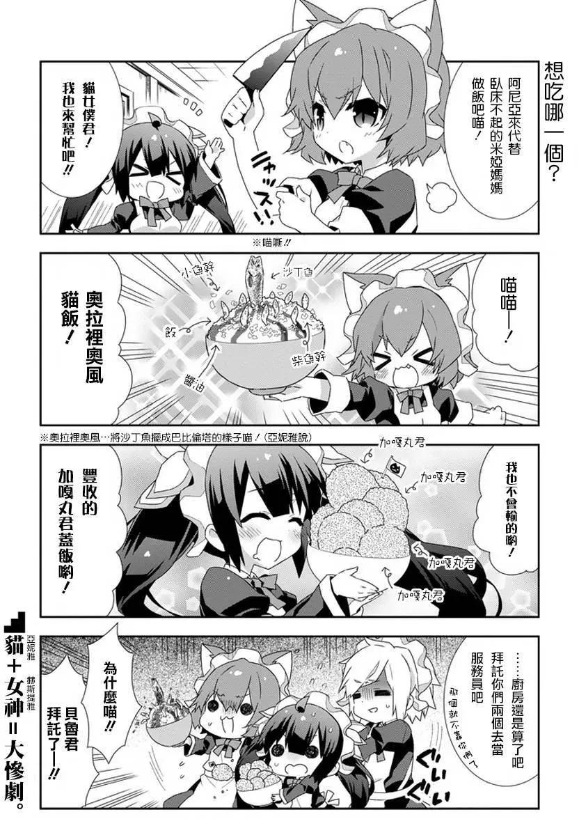 第12回2