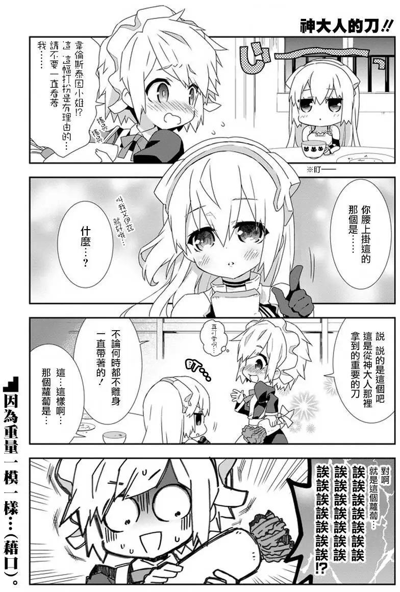 第12回4
