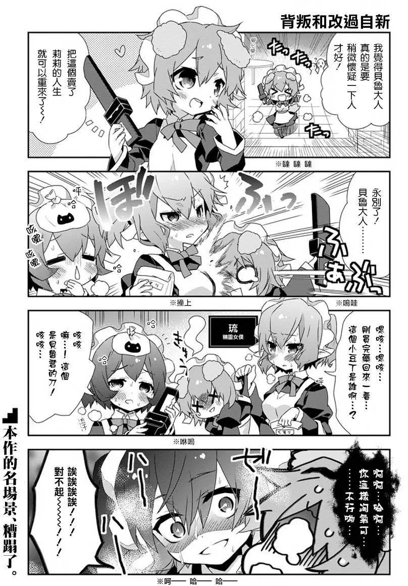 第12回5