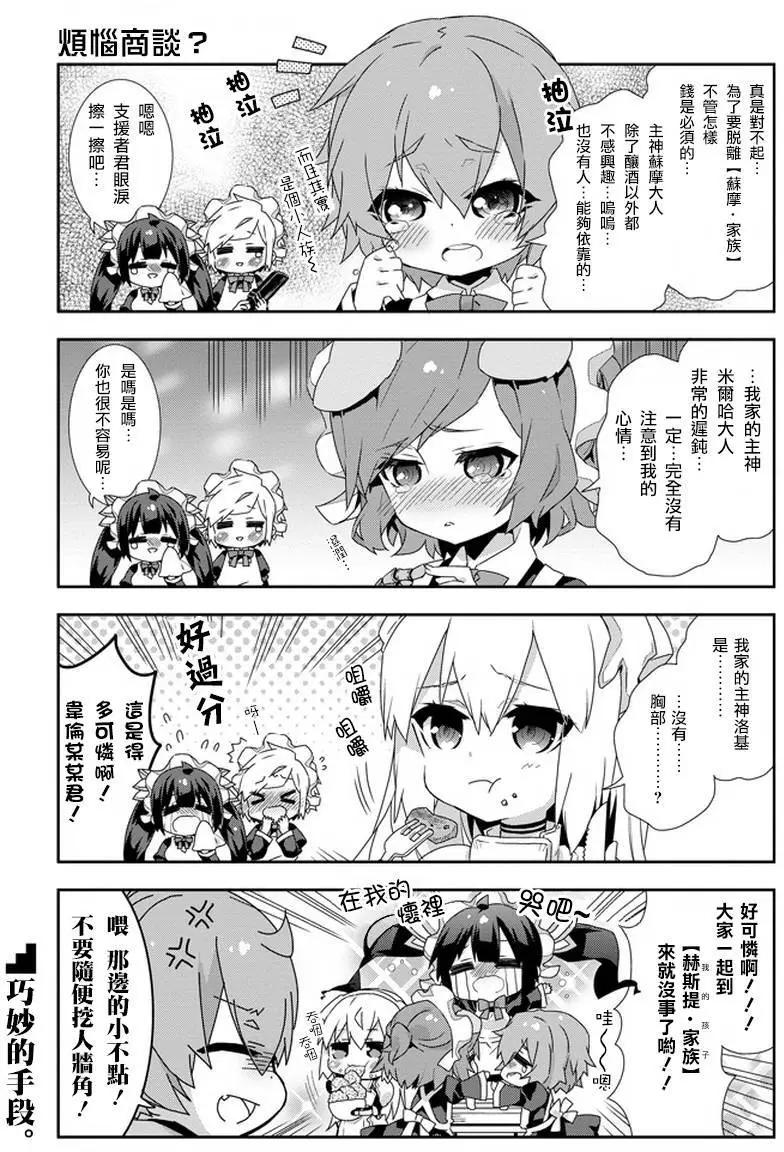 第12回6