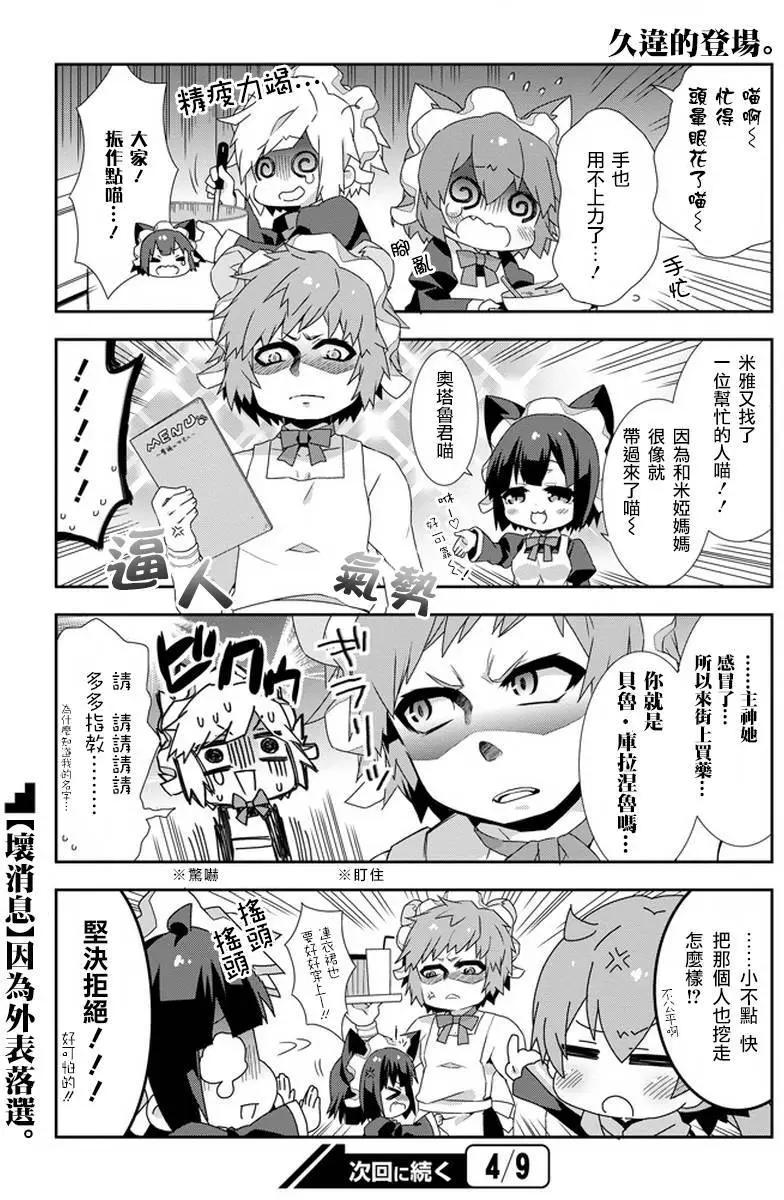 第12回7