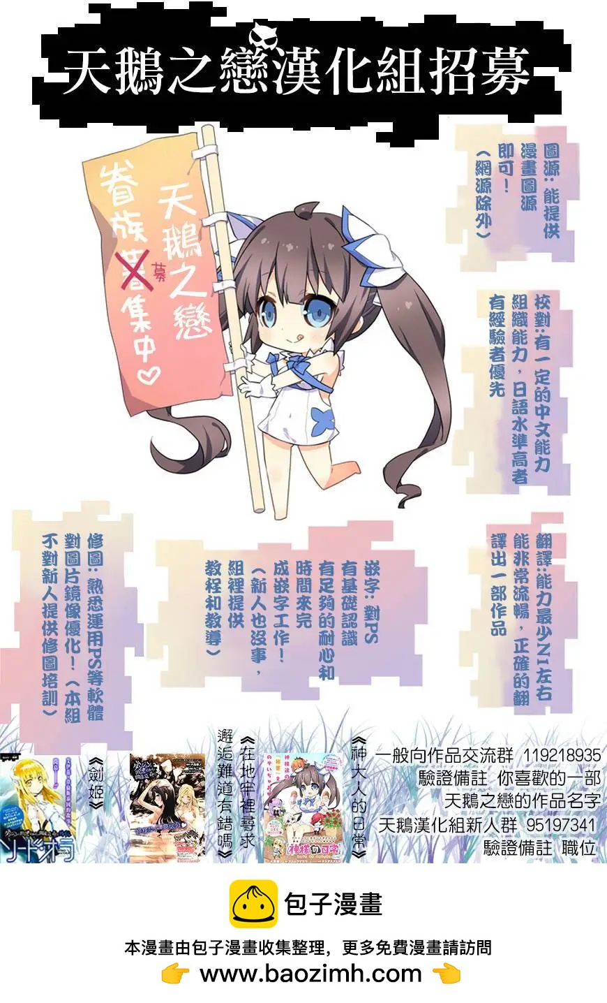 第12回8
