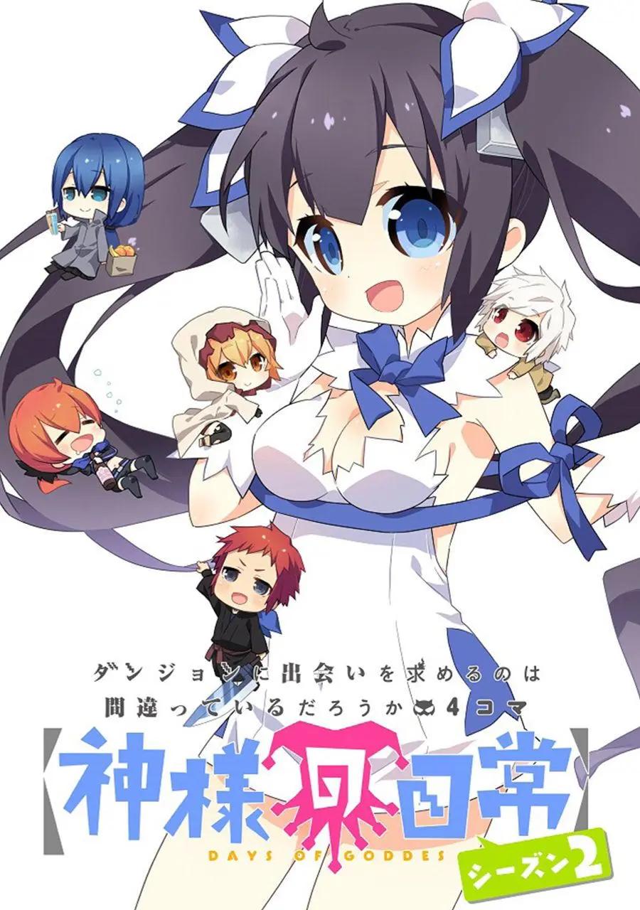 第24回0