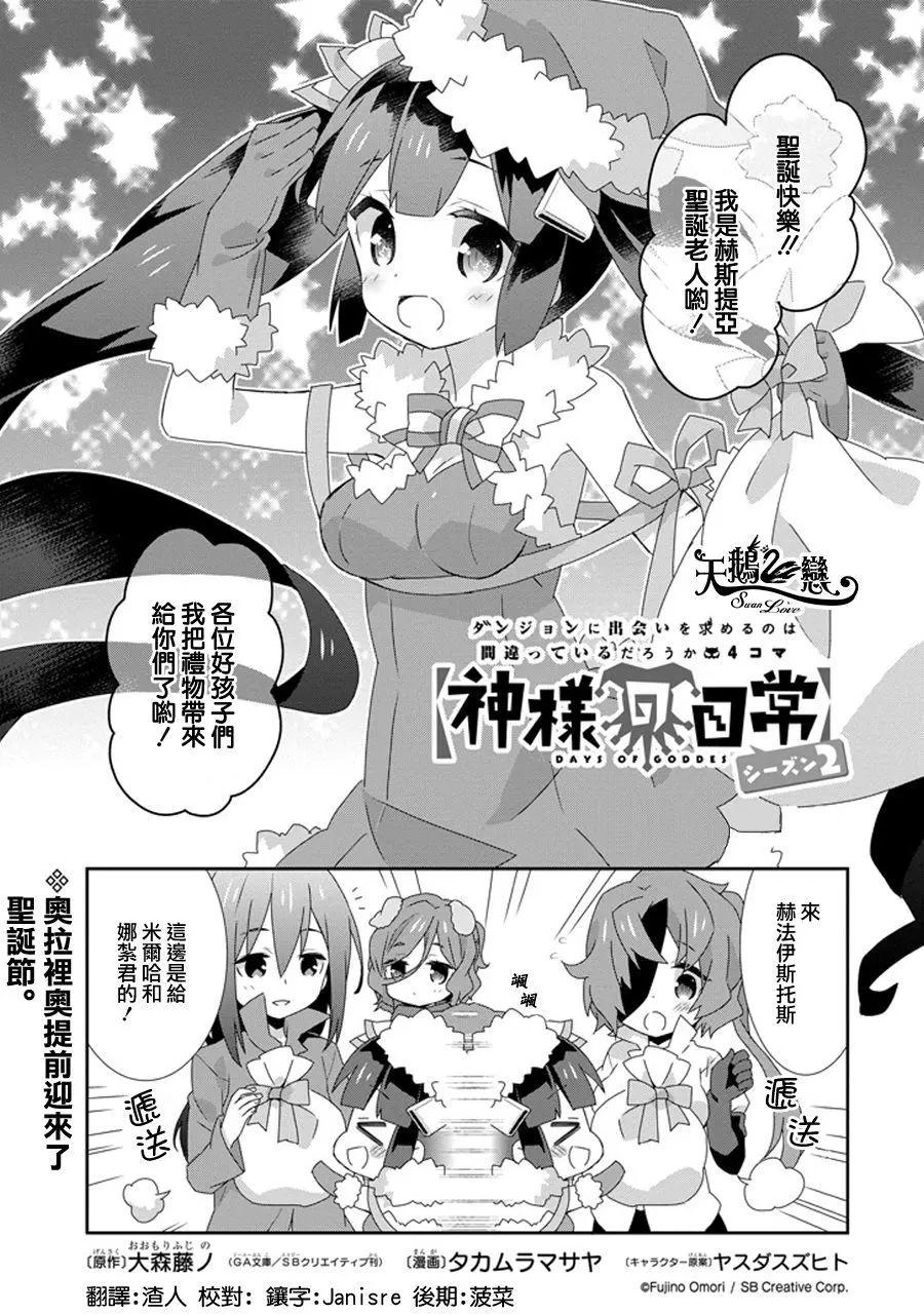 第24回2