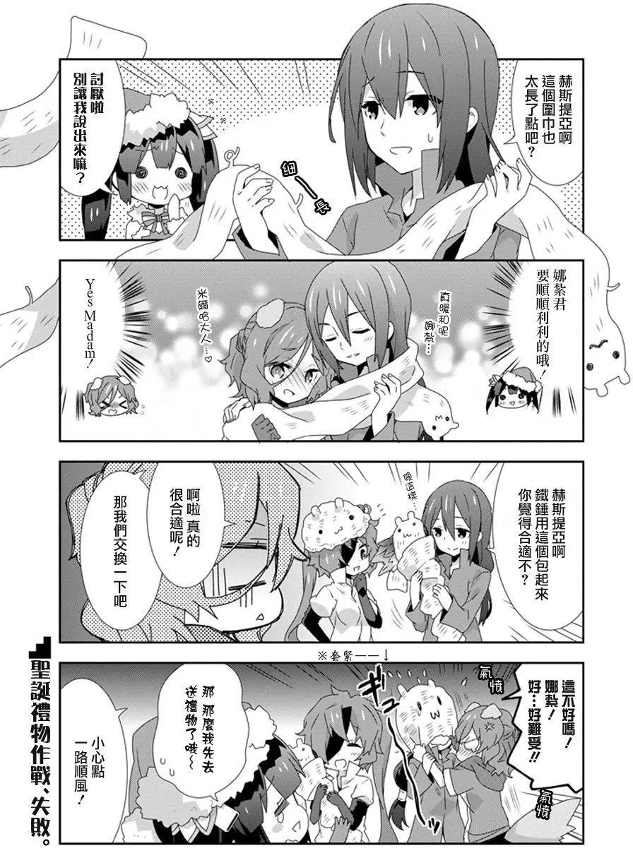 第24回4